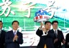 开云- 斯图加特主席承诺加大投入，誓保欧冠资格  